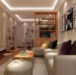 现代风格二居室70平米客厅沙发设计图欣赏