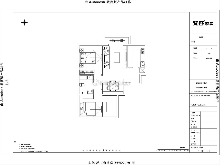 70平米两居室现代简约风格平面设计图