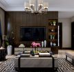 新中式风格117平三居室客厅电视墙装修效果图
