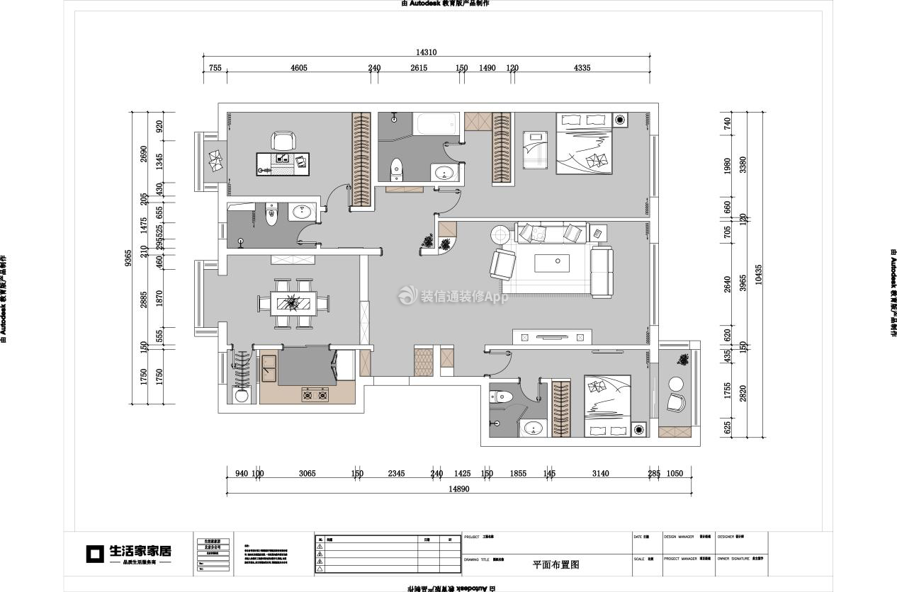 现代风格124平三居室户型图