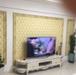 92平二居欧式风格客厅电视背景墙装修设计效果图大全