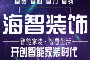 玄關(guān)入戶設(shè)計