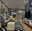 120平米现代风格三居室客厅沙发装修效果图