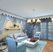 地中海风格112平米三居室客厅窗帘装修效果图