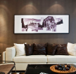 现代风格140平米三居室客厅沙发设计效果图