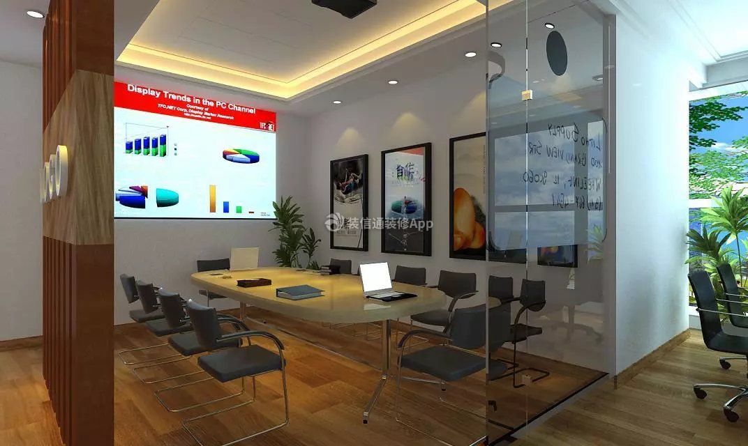 200平现代风格办公室会议室装修设计效果图
