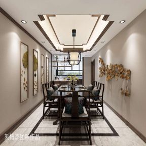 新中式风格150平三居室餐厅装修效果图