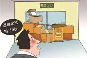 巴黎時(shí)尚裝飾