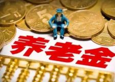 諸暨人注意了！養(yǎng)老金上調(diào)金額公布！7月15日到手，這5類人卻拿不到！