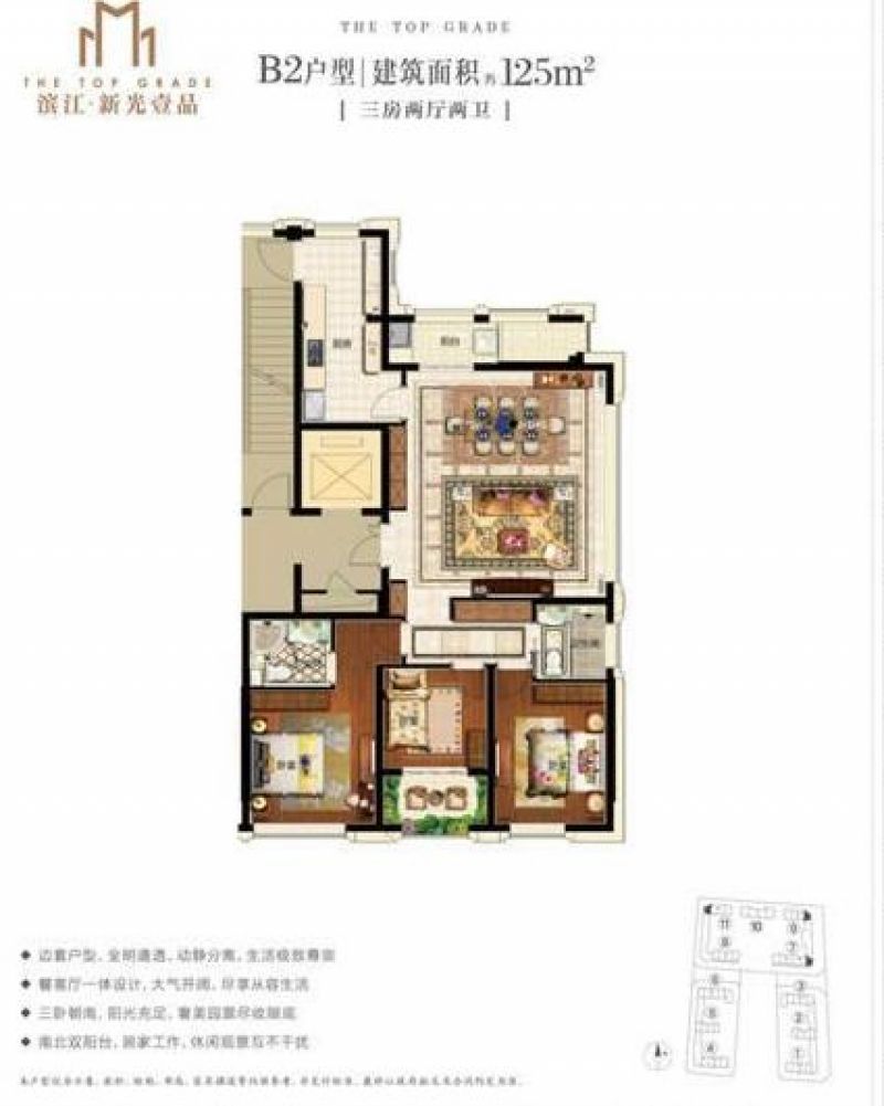 义乌滨江壹品户型图