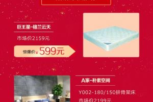 西安平價滿意