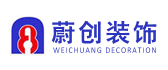 上海蔚创建筑装饰工程有限公司