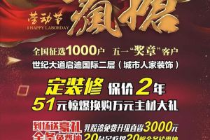 4人圓桌