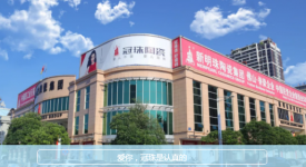 【裝修建材】潮裝節(jié) 購FASHION | 冠珠陶瓷520愛家日全國聯(lián)動盛大開啟