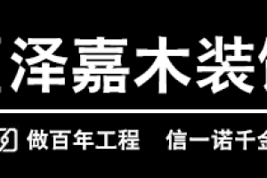 福建省装饰定额