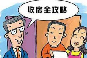 新房驗(yàn)房方法