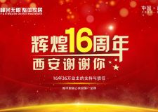 金輝&middot;公園里111平米簡約風(fēng)格實景裝修效果，最貼心的設(shè)計