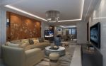 140平米现代风格三居室客厅沙发背景装修效果图