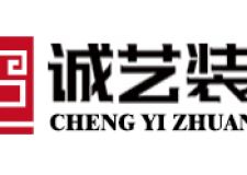 玖域壹品【景德鎮(zhèn)誠(chéng)藝裝飾】家裝風(fēng)格之地中海風(fēng)格