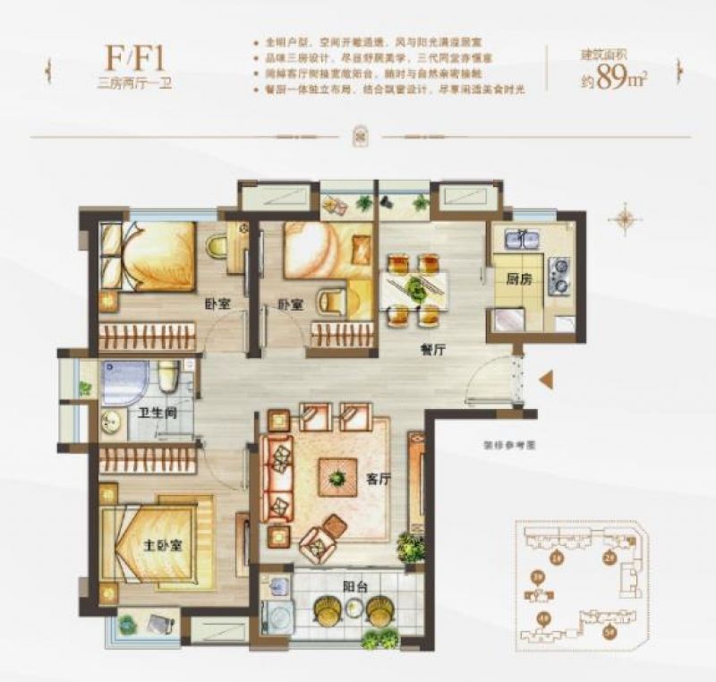 特房莱昂公馆户型图