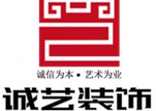 玖域壹品【景德鎮(zhèn)誠(chéng)藝裝飾】家裝風(fēng)格之歐式風(fēng)格