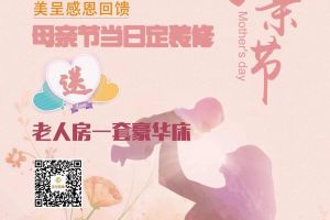 武漢好一點的裝飾公司