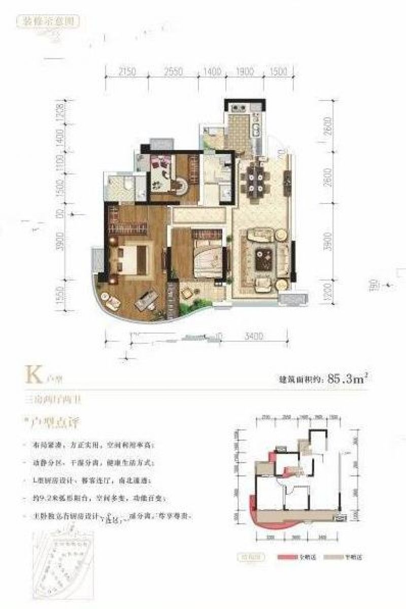 南充信智城信智城户型图图片大全-我的小区-南充装信