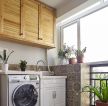家居阳台洗衣机柜装修设计效果图图片