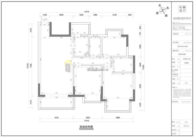 丰泰裕田花园新中式120㎡三居室装修设计效果图