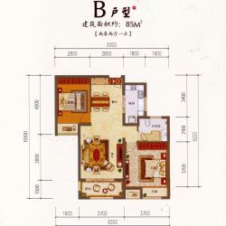 1#2# B户型 85㎡ 2房2厅1卫