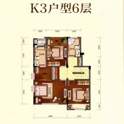 K3户型洋房6层 133㎡ 4房2厅3卫