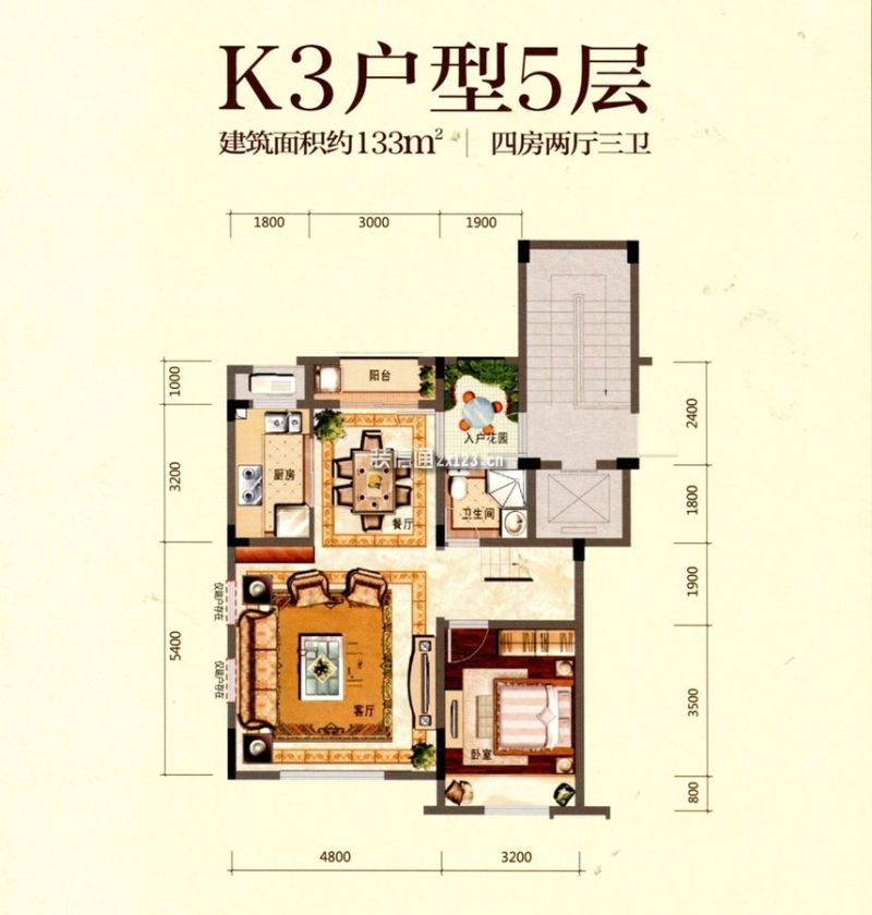 K3户型洋房5层 133㎡ 4房2厅3卫