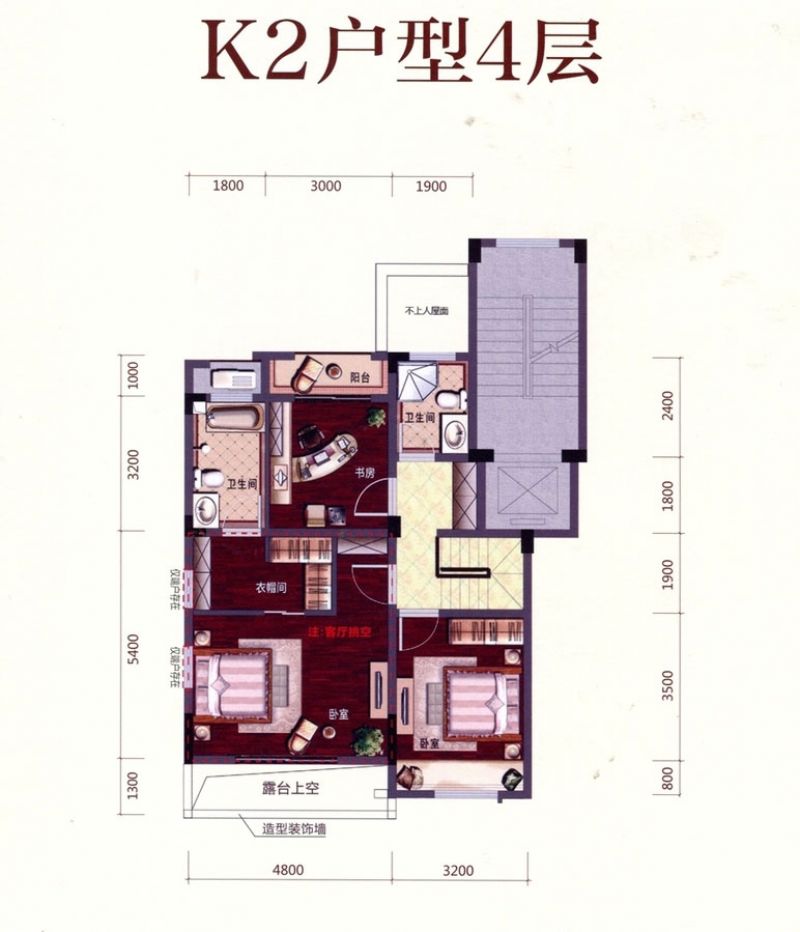 K2户型洋房4层 136㎡ 4房2厅3卫