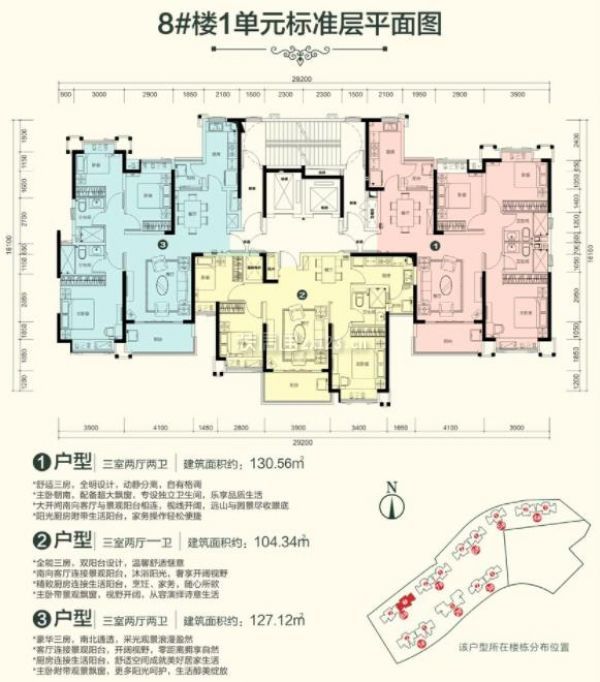 十堰恒大城8226御峰怎么样十堰恒大城御峰好不好