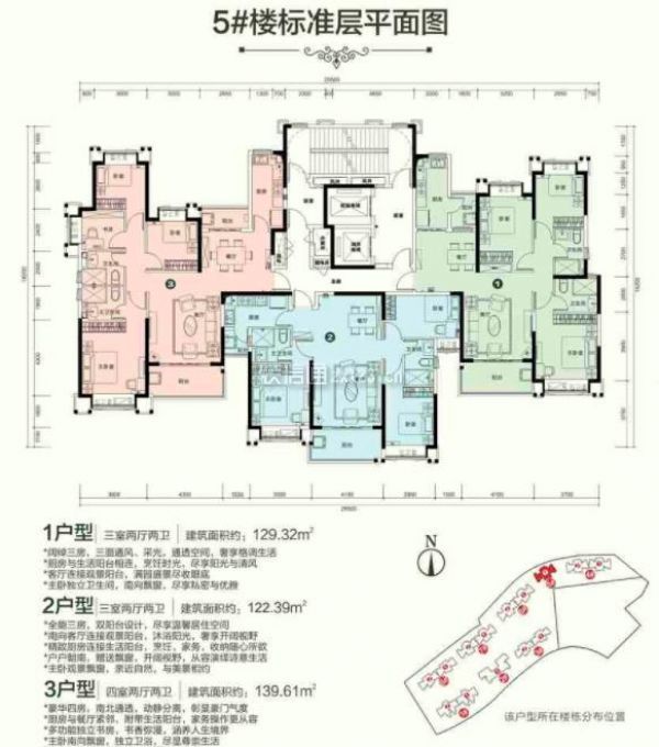 恒大城御峰楼盘户型图