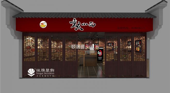 重庆小面餐厅60平米装修效果图