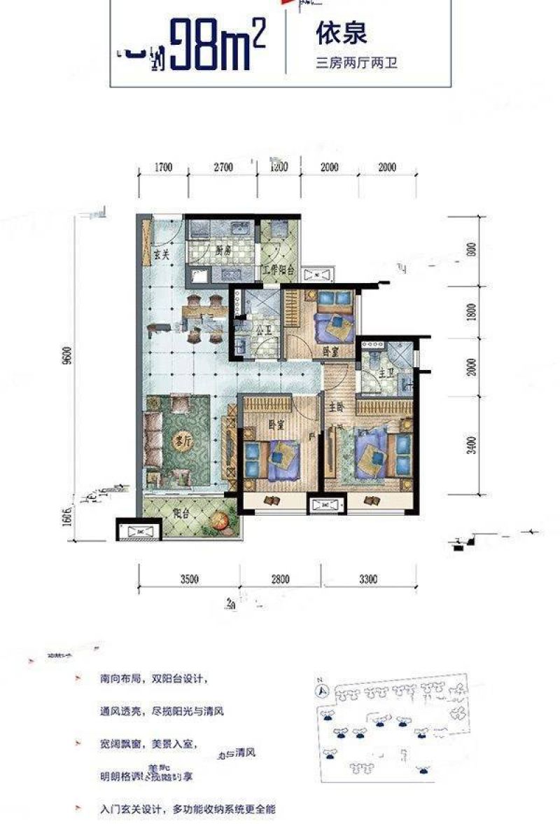 保利碧桂园领秀海户型图