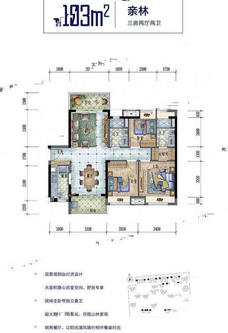 保利碧桂园领秀海户型图