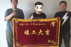 家合利成裝飾