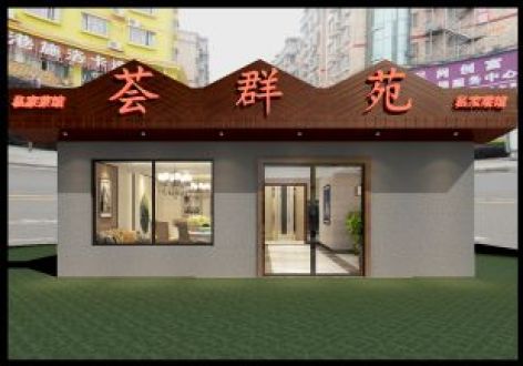 490平米中式风格餐厅酒楼装修设计效果图
