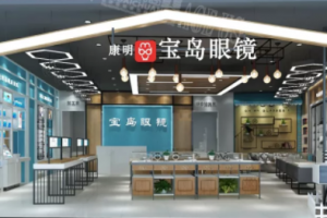 傳琛裝飾
