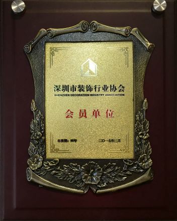 深圳市雍庭装饰设计工程有限公司