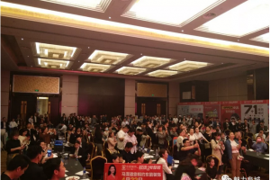 阜陽(yáng)弛盛裝飾