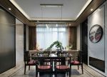 别墅240平新中式风格餐厅装修图