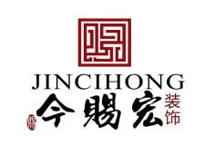 【棗陽今賜宏裝飾】棗陽北歐風(fēng)格裝修特點(diǎn)及分類,裝修北歐風(fēng)格需要注意什么?