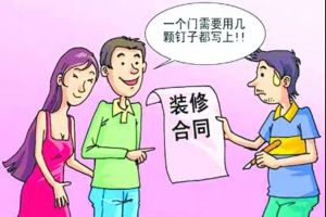 广告字怎么安装