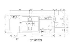 20平米小户型