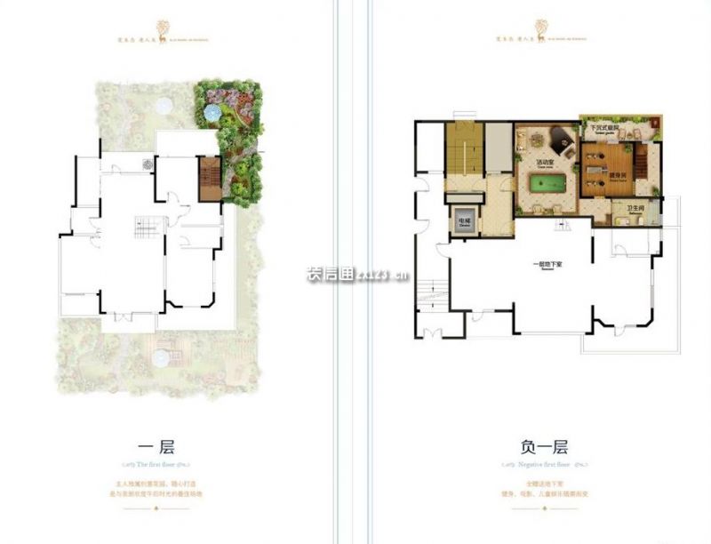 鲁商蓝岸丽舍户型图