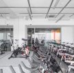 上海健身房现代风格装修设计效果图
