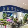 上海时尚花店门面装修效果图一览